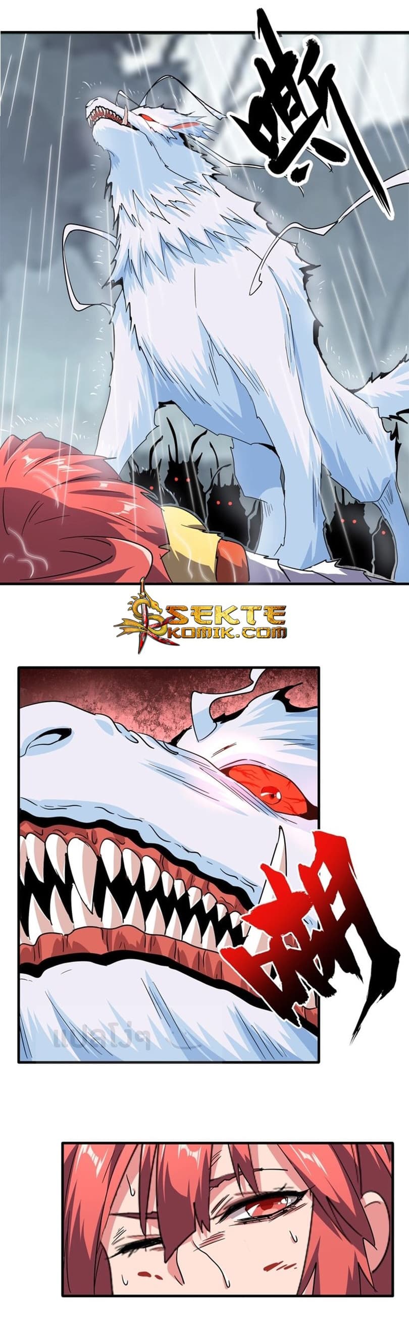 Magic Emperor ตอนที่ 74 7