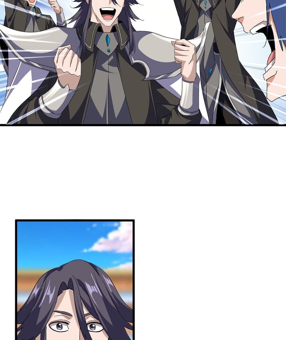 Magic Emperor ราชาจอมเวทย์ ตอนที่ 740 หน้า 18