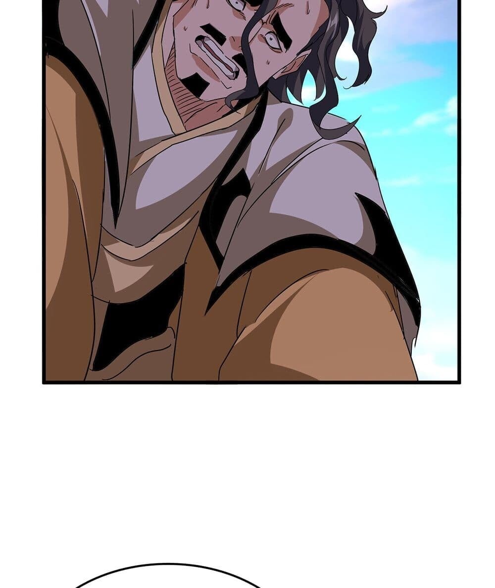 Magic Emperor ราชาจอมเวทย์ ตอนที่ 740 หน้า 34