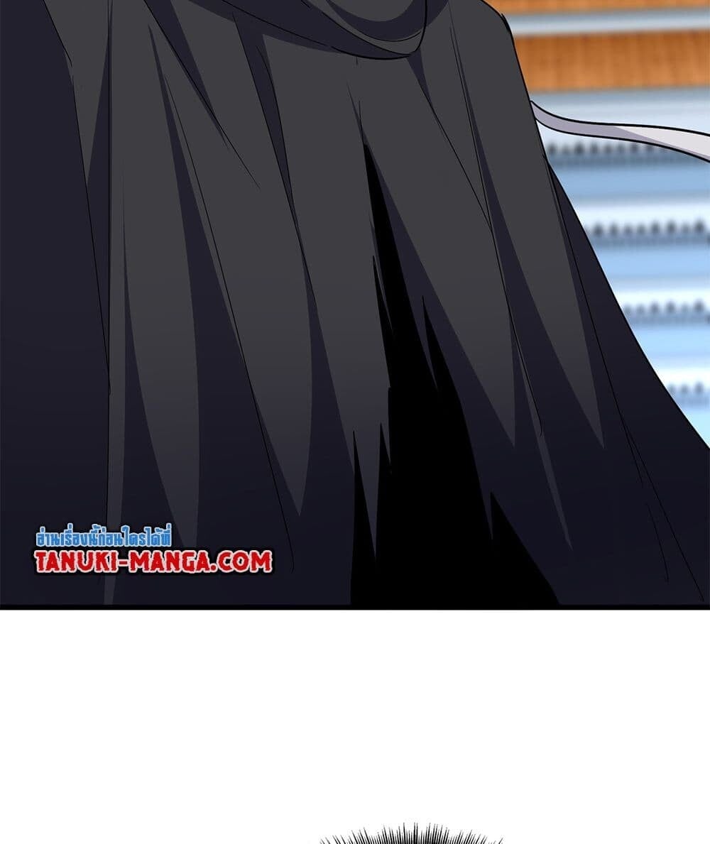 Magic Emperor ราชาจอมเวทย์ ตอนที่ 740 หน้า 56