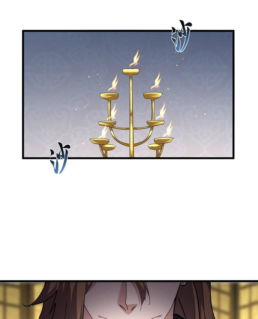 Magic Emperor ราชาจอมเวทย์ ตอนที่ 750 หน้า 20