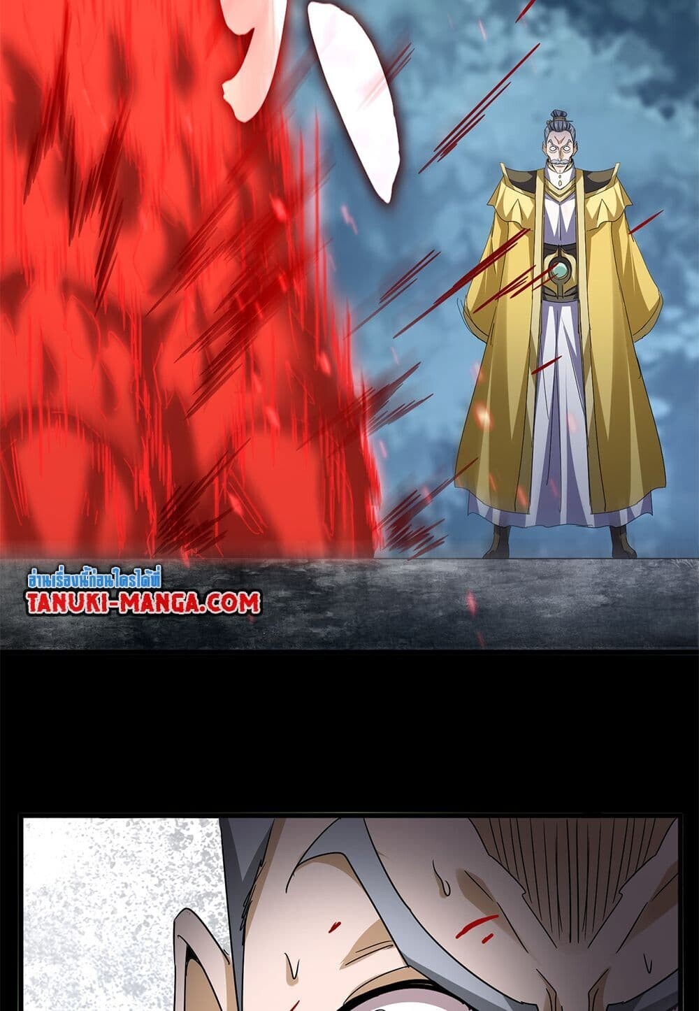 Magic Emperor ราชาจอมเวทย์ ตอนที่ 753 หน้า 52