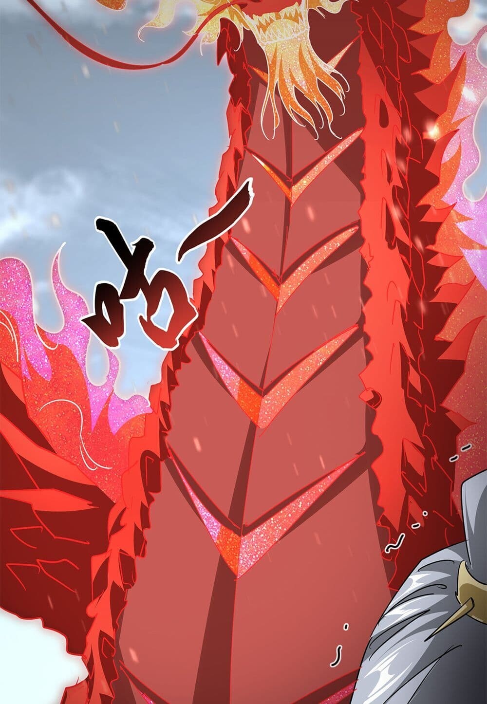 Magic Emperor ราชาจอมเวทย์ ตอนที่ 753 หน้า 54