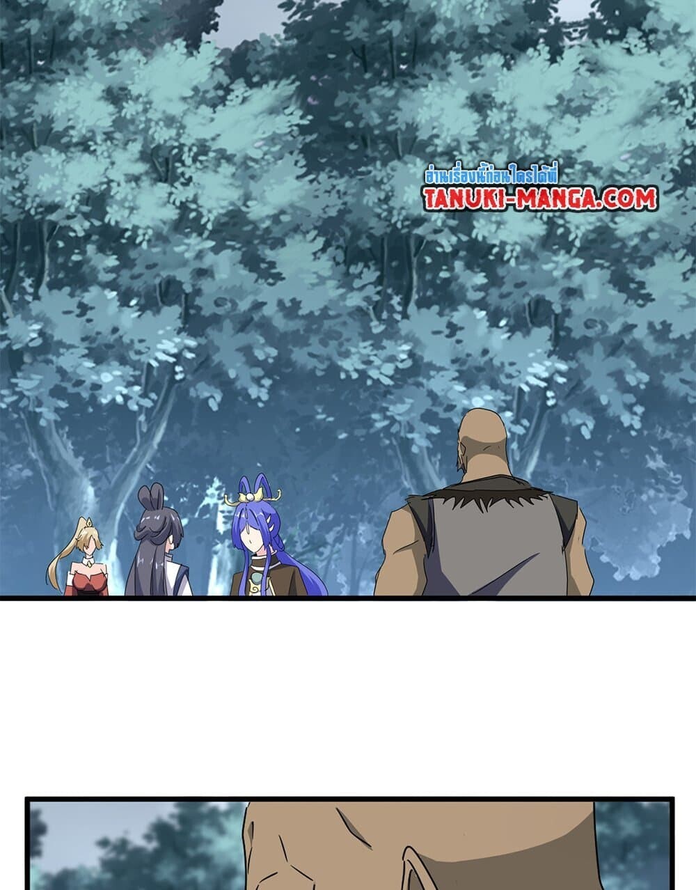 Magic Emperor ราชาจอมเวทย์ ตอนที่ 755 หน้า 28