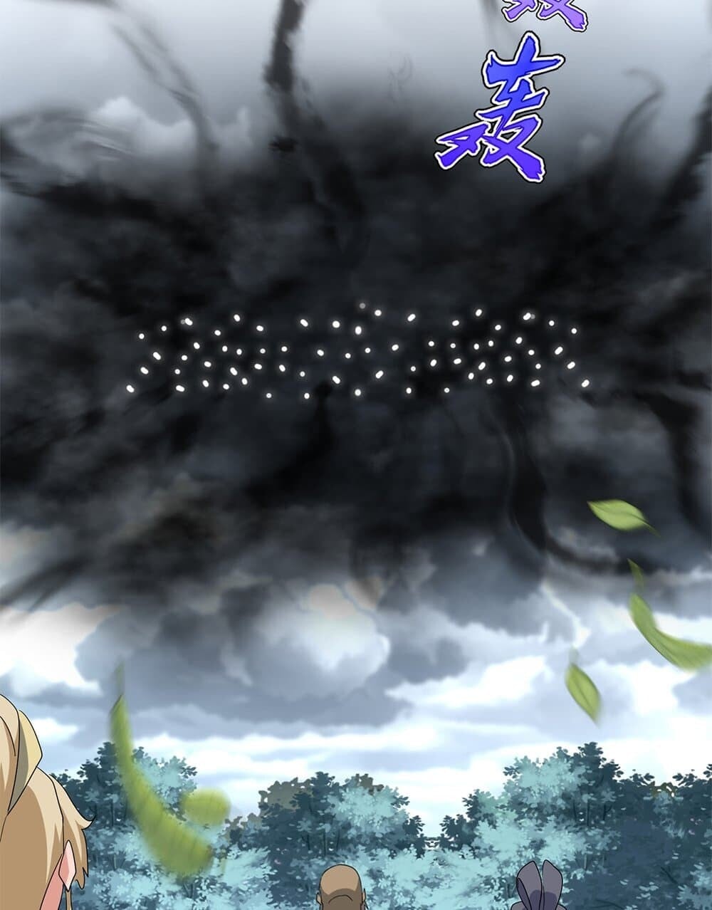 Magic Emperor ราชาจอมเวทย์ ตอนที่ 755 หน้า 30