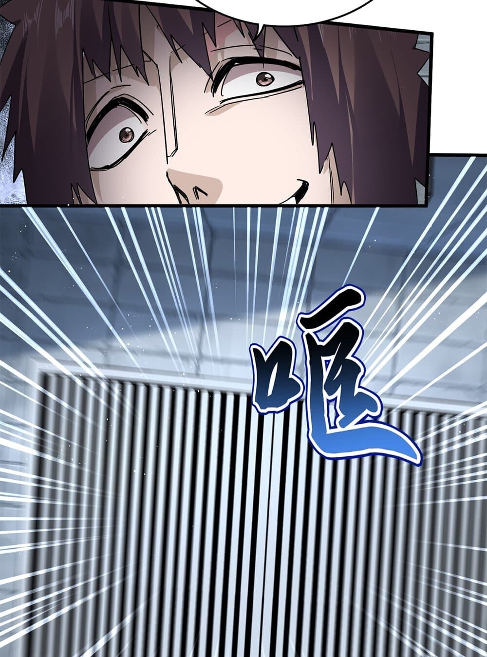 Magic Emperor ราชาจอมเวทย์ ตอนที่ 757 หน้า 36