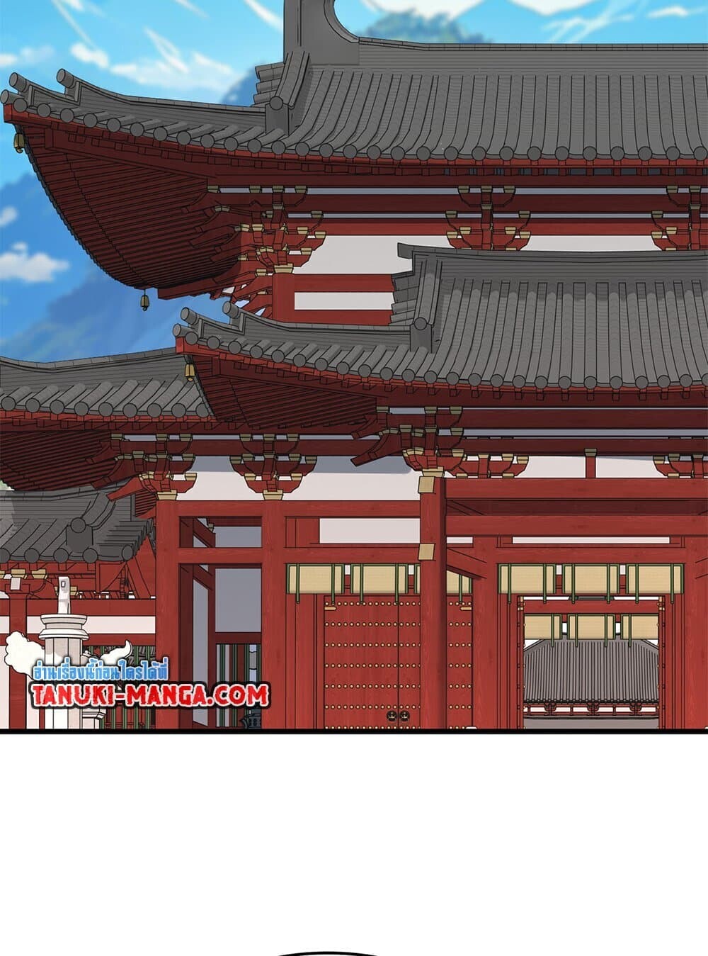 Magic Emperor ราชาจอมเวทย์ ตอนที่ 757 หน้า 43