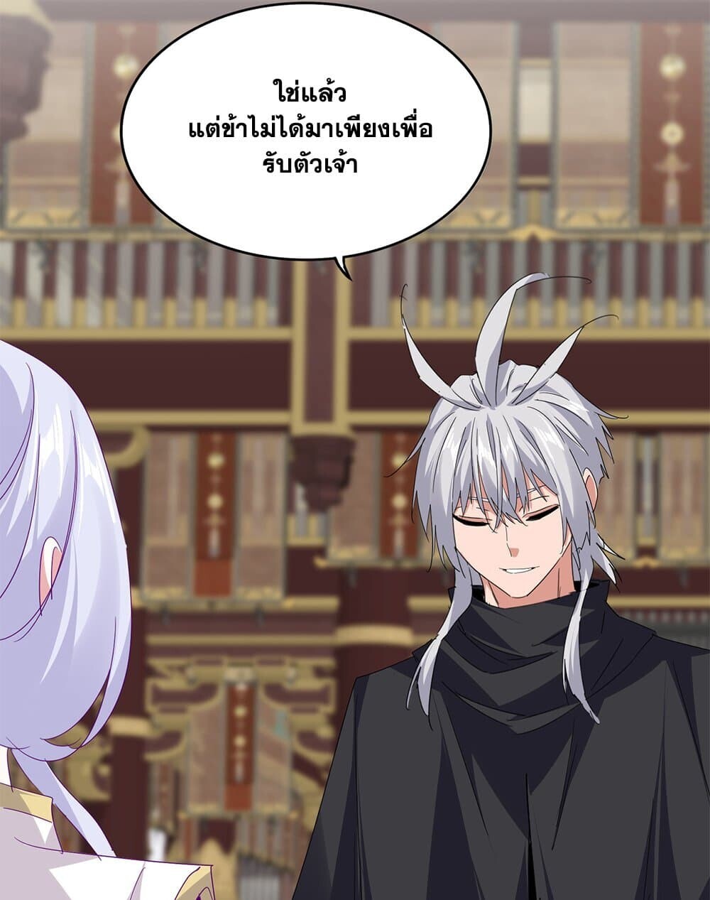 Magic Emperor ราชาจอมเวทย์ ตอนที่ 759 หน้า 35