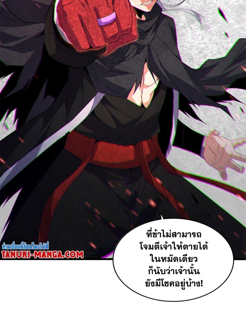 Magic Emperor ราชาจอมเวทย์ ตอนที่ 760 หน้า 29