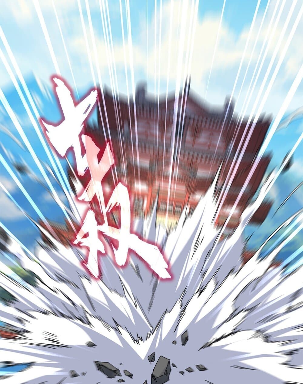 Magic Emperor ราชาจอมเวทย์ ตอนที่ 760 หน้า 35