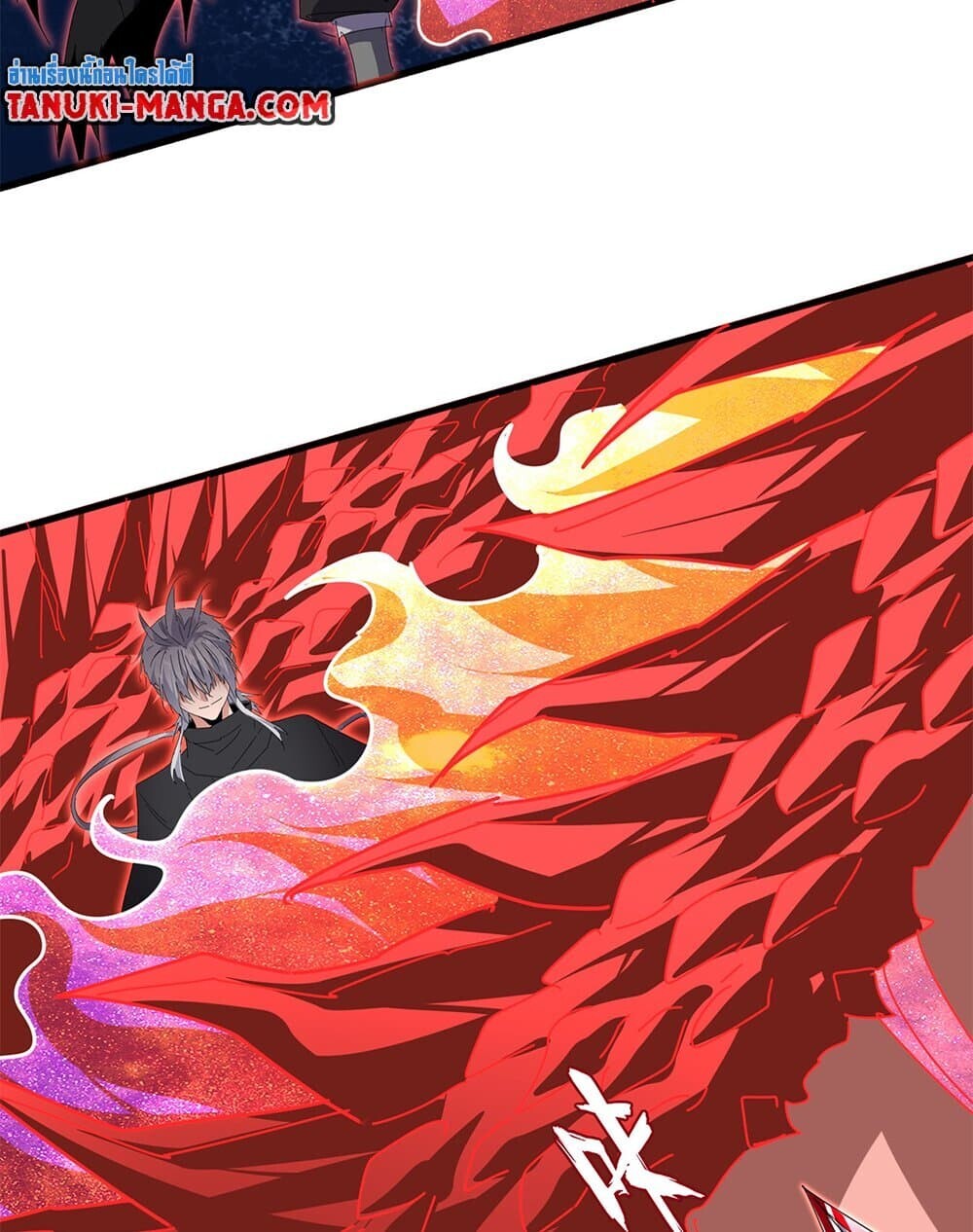 Magic Emperor ราชาจอมเวทย์ ตอนที่ 760 หน้า 41