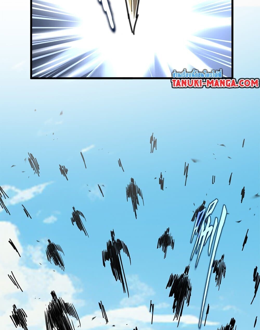 Magic Emperor ราชาจอมเวทย์ ตอนที่ 760 หน้า 53