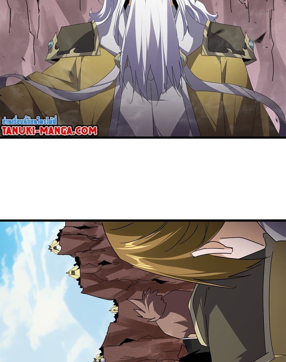 Magic Emperor ราชาจอมเวทย์ ตอนที่ 760 หน้า 55