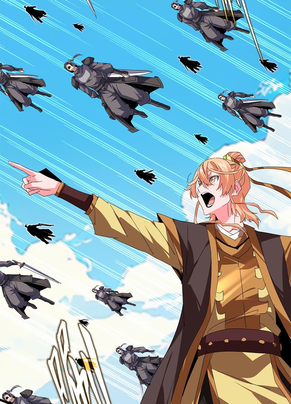 Magic Emperor ราชาจอมเวทย์ ตอนที่ 763 หน้า 25