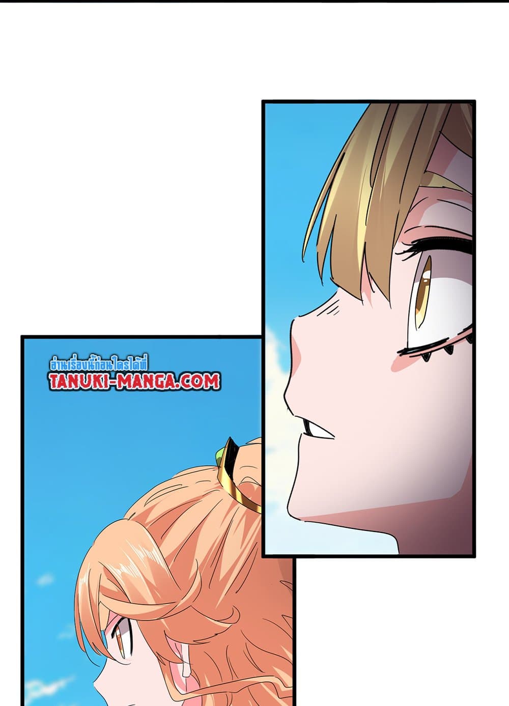 Magic Emperor ราชาจอมเวทย์ ตอนที่ 763 หน้า 30