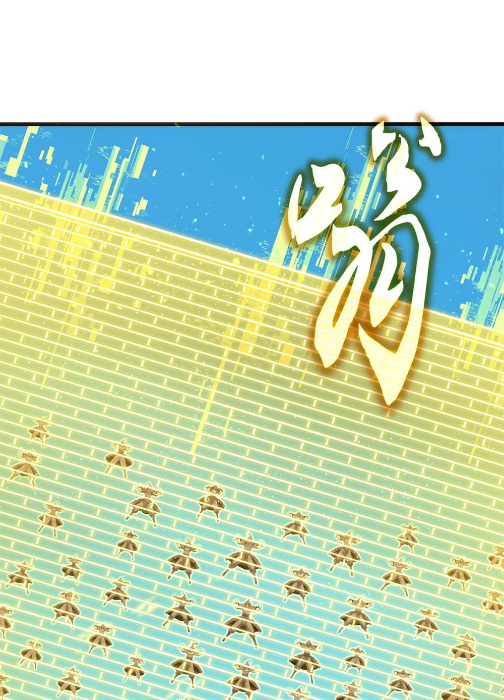 Magic Emperor ราชาจอมเวทย์ ตอนที่ 763 หน้า 46