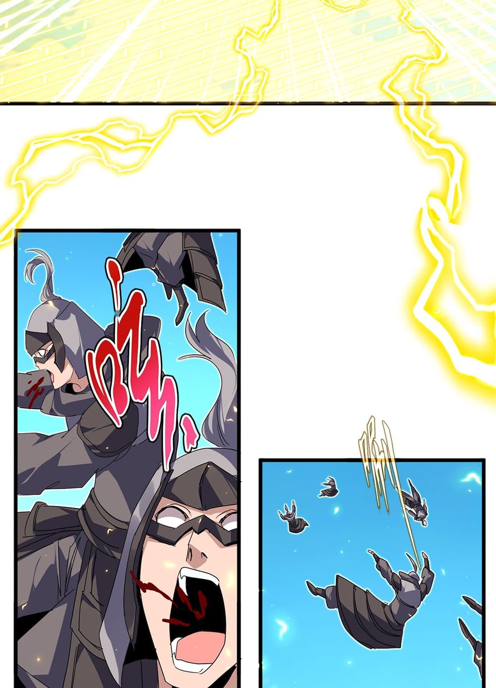 Magic Emperor ราชาจอมเวทย์ ตอนที่ 763 หน้า 50