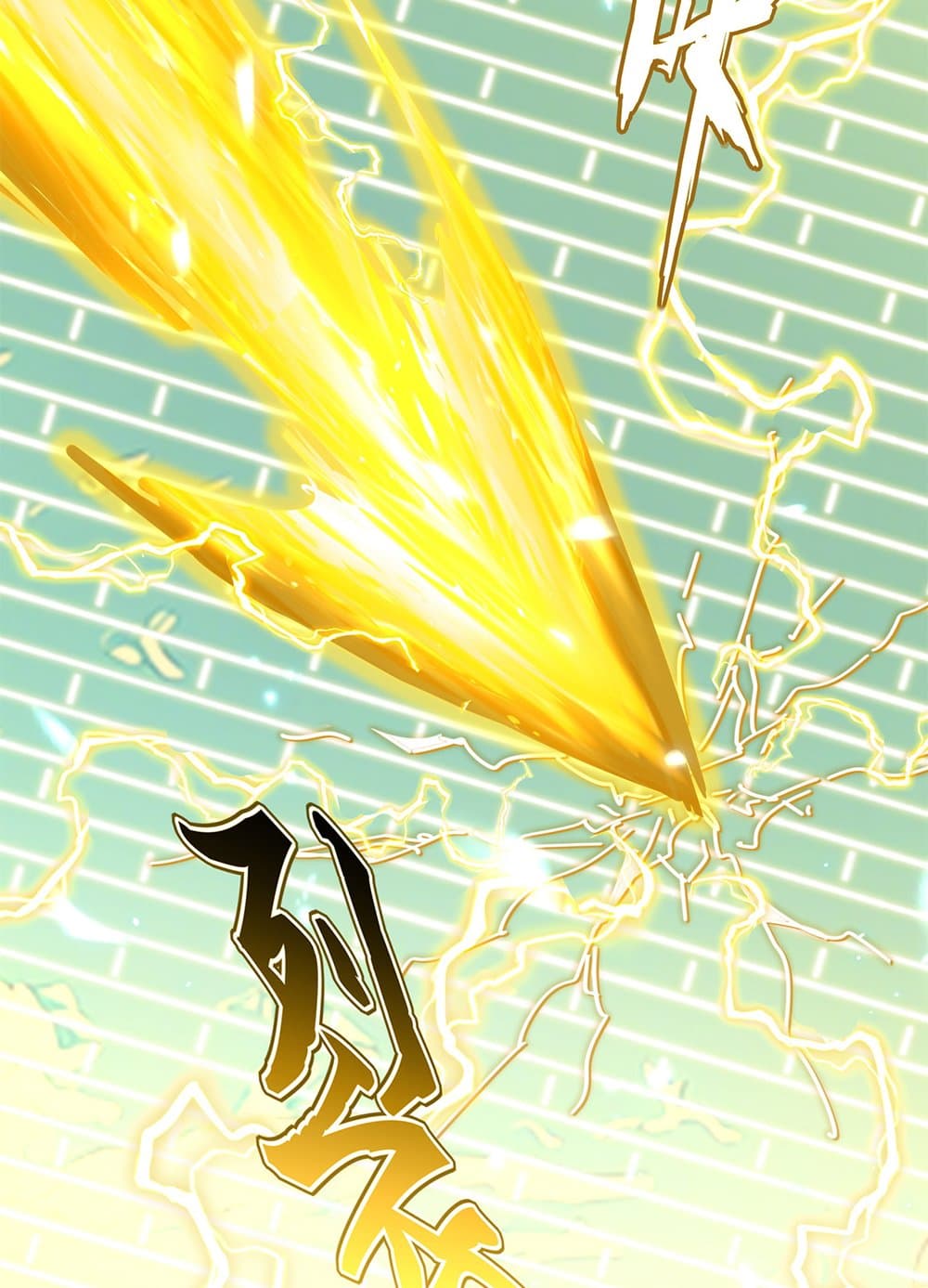 Magic Emperor ราชาจอมเวทย์ ตอนที่ 763 หน้า 57