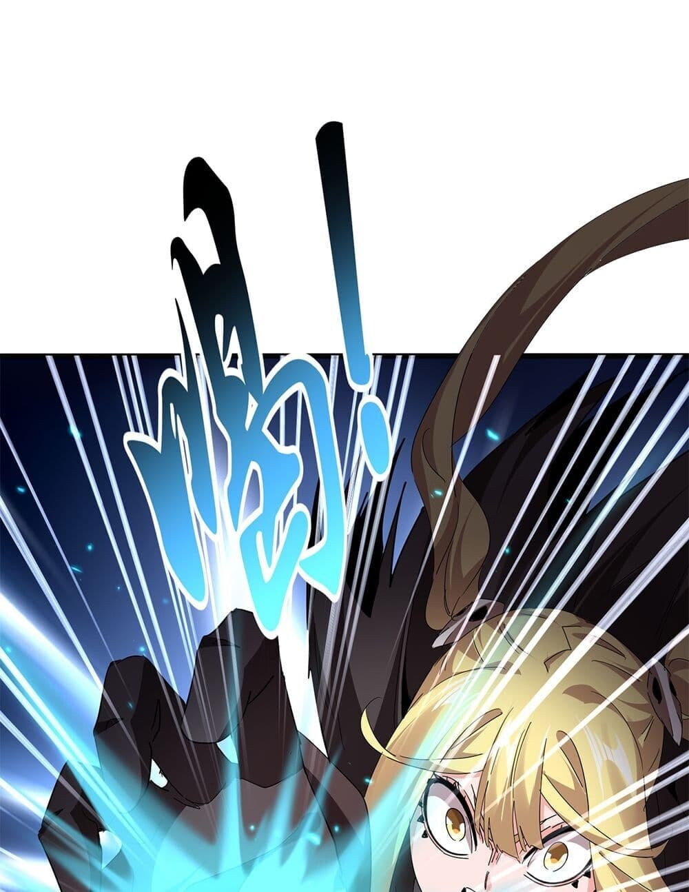 Magic Emperor ราชาจอมเวทย์ ตอนที่ 764 หน้า 12