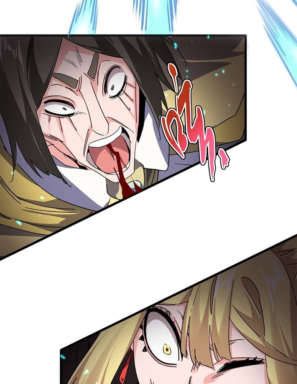 Magic Emperor ราชาจอมเวทย์ ตอนที่ 764 หน้า 17