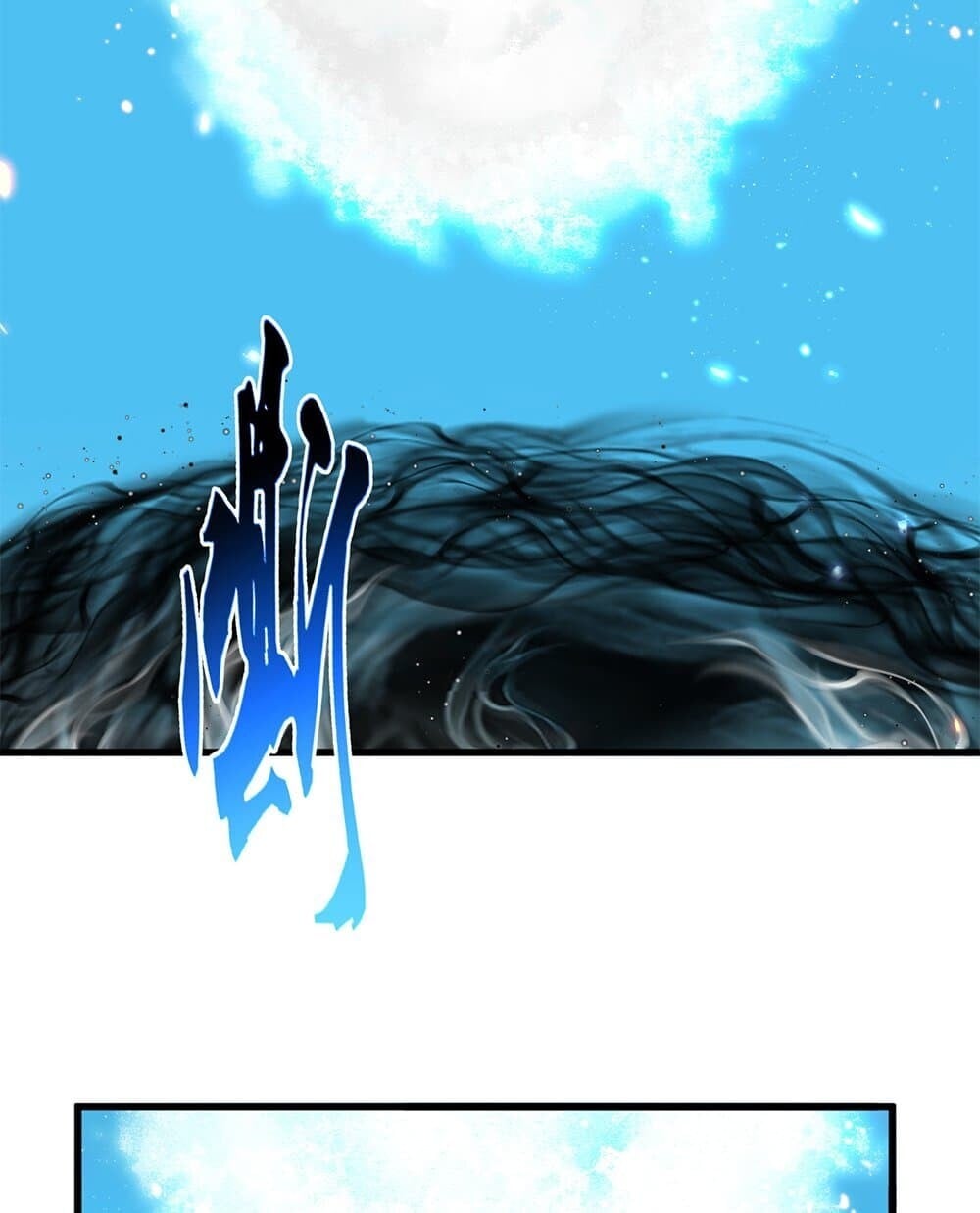 Magic Emperor ราชาจอมเวทย์ ตอนที่ 767 หน้า 16