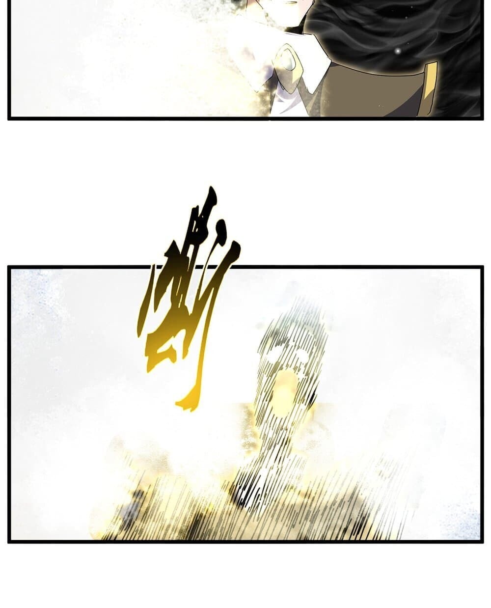 Magic Emperor ราชาจอมเวทย์ ตอนที่ 767 หน้า 21