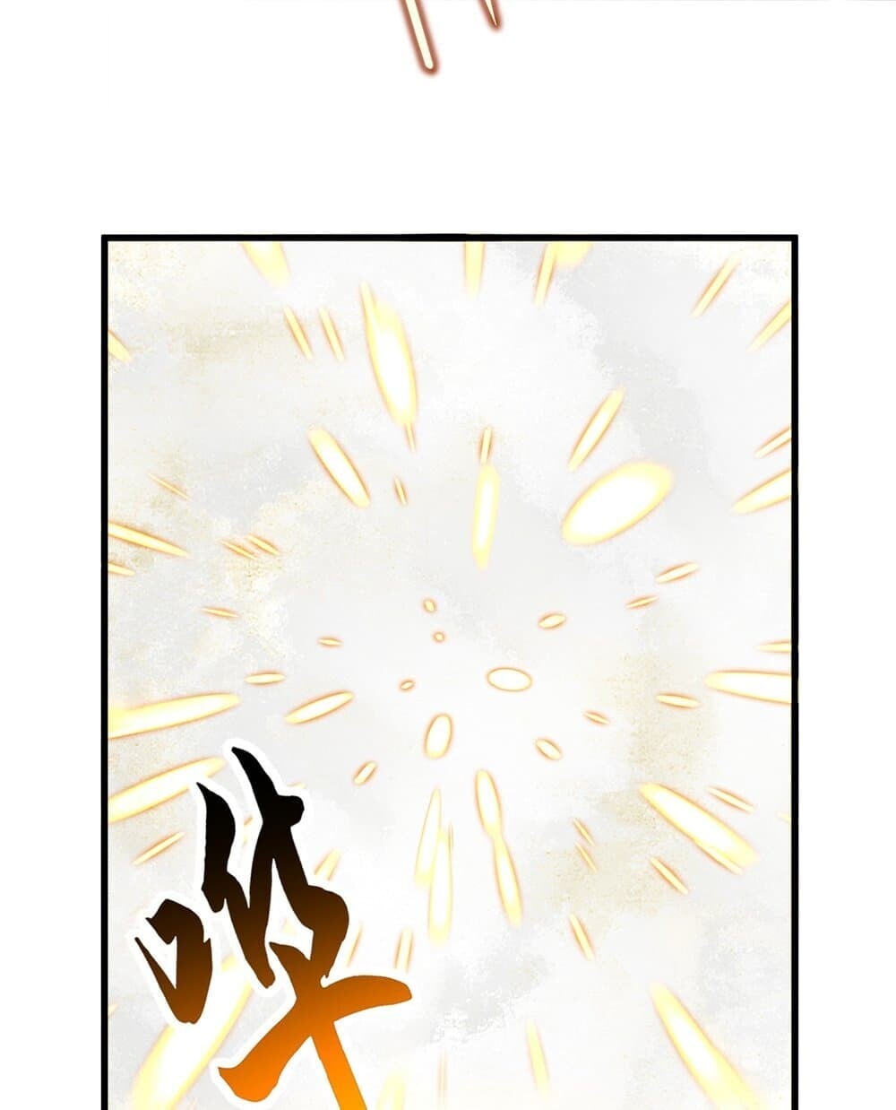 Magic Emperor ราชาจอมเวทย์ ตอนที่ 767 หน้า 24