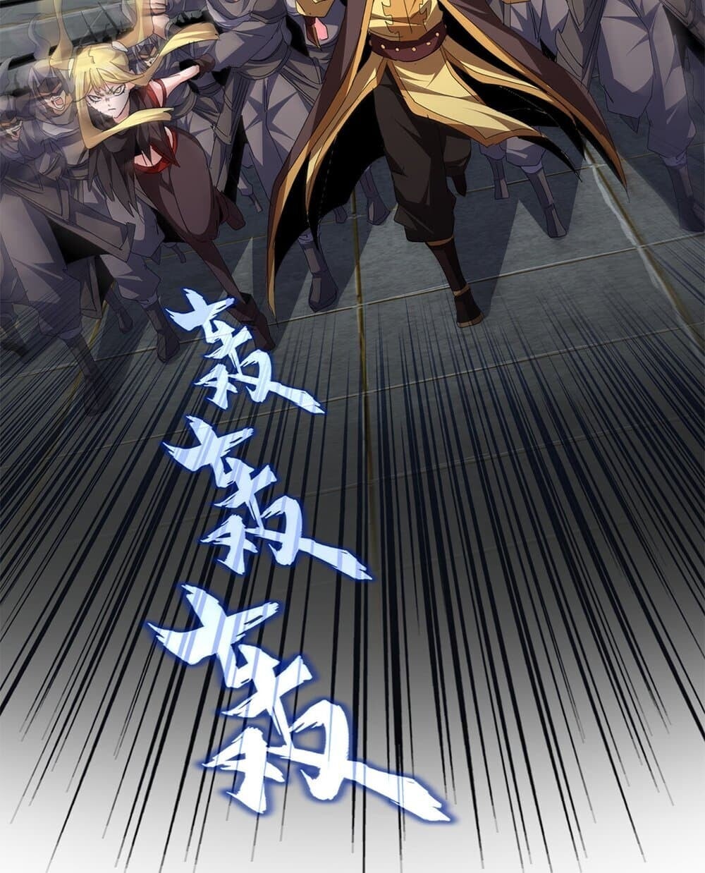 Magic Emperor ราชาจอมเวทย์ ตอนที่ 767 หน้า 57