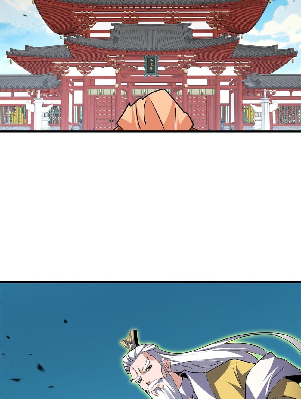 Magic Emperor ราชาจอมเวทย์ ตอนที่ 768 หน้า 11