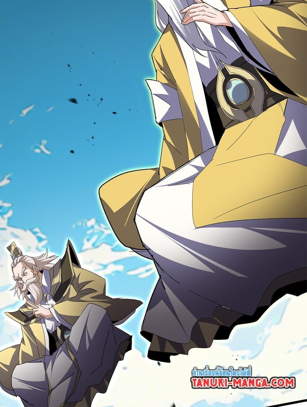 Magic Emperor ราชาจอมเวทย์ ตอนที่ 768 หน้า 12