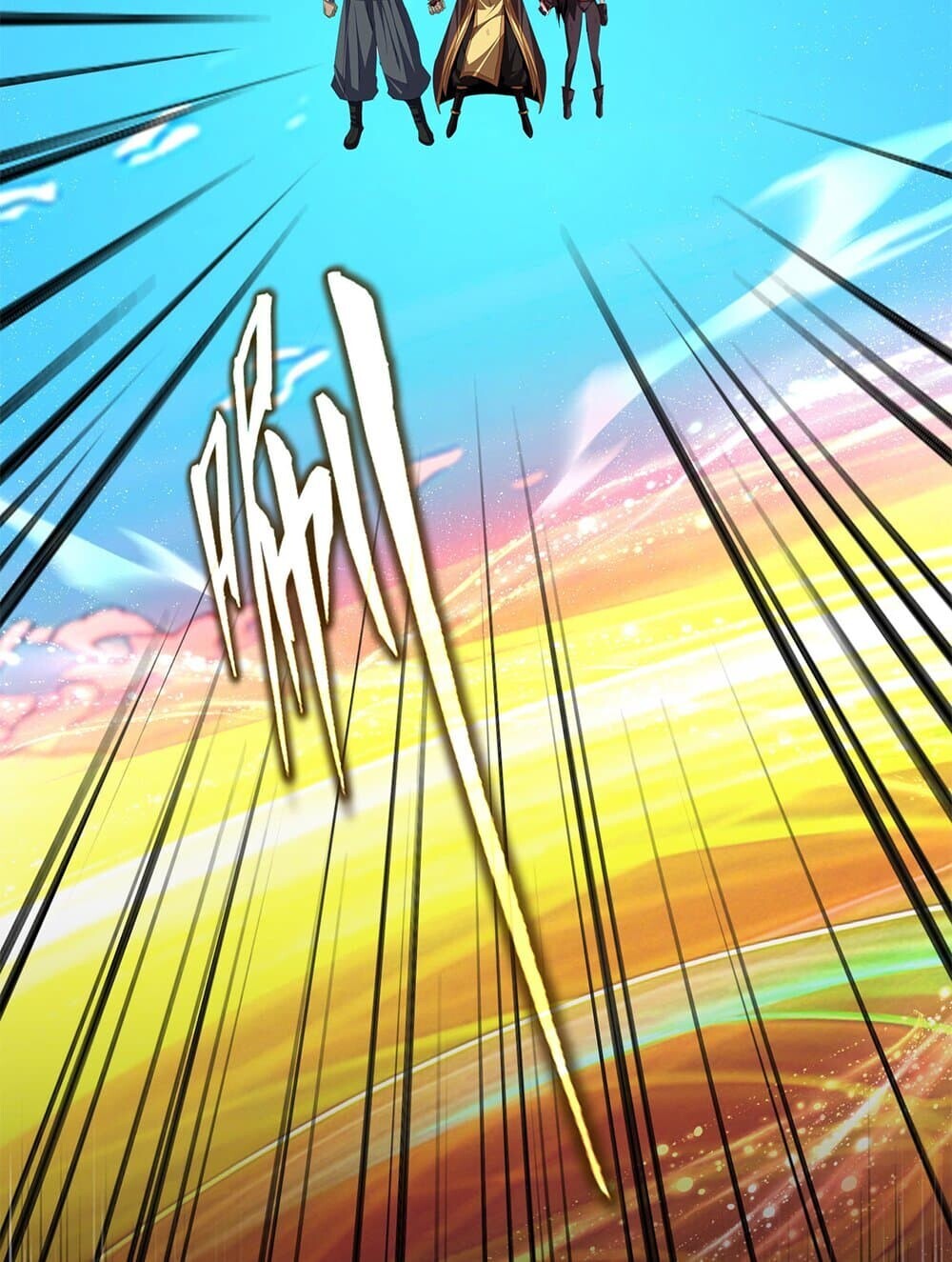 Magic Emperor ราชาจอมเวทย์ ตอนที่ 768 หน้า 56