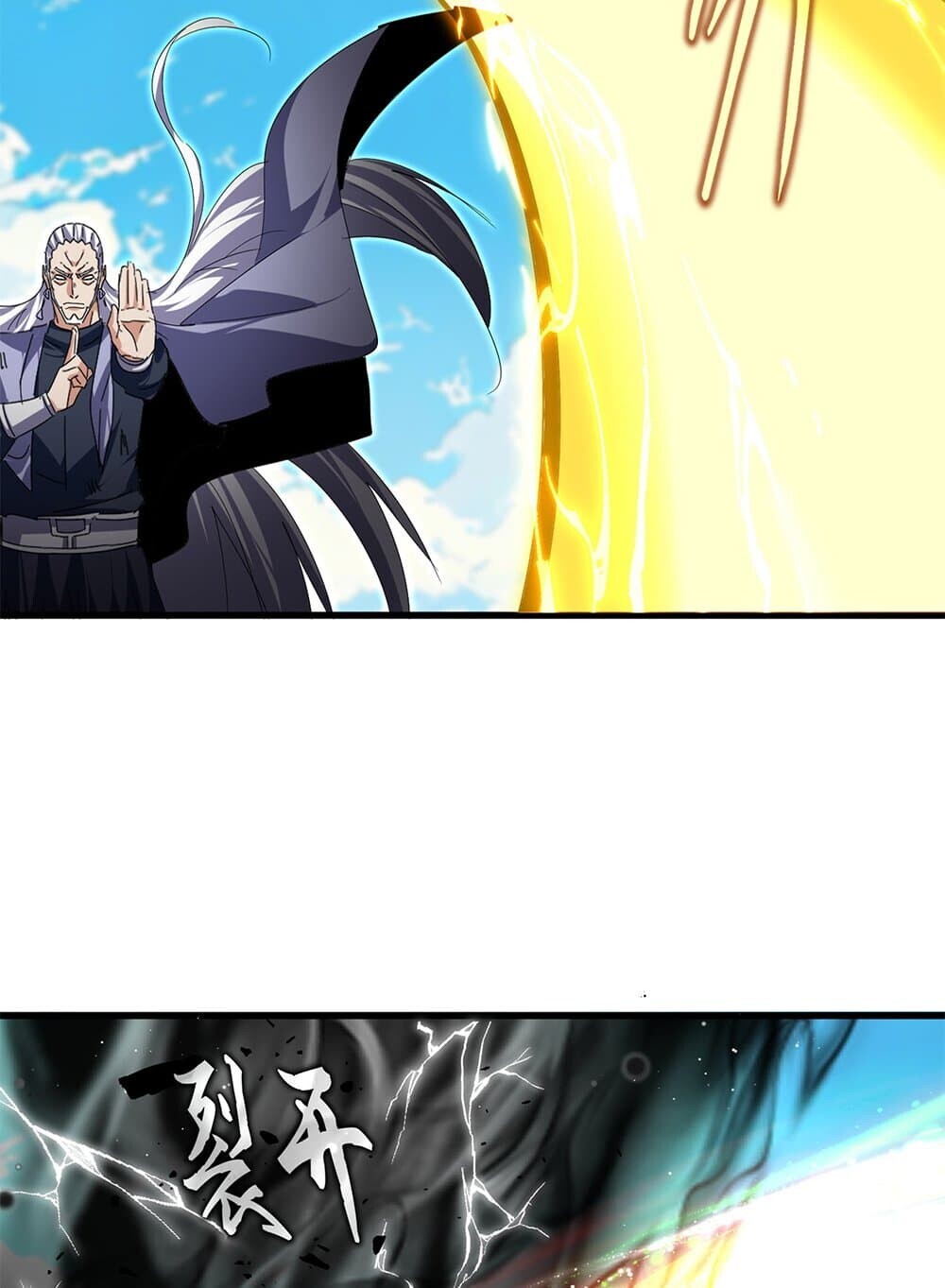 Magic Emperor ราชาจอมเวทย์ ตอนที่ 769 หน้า 11