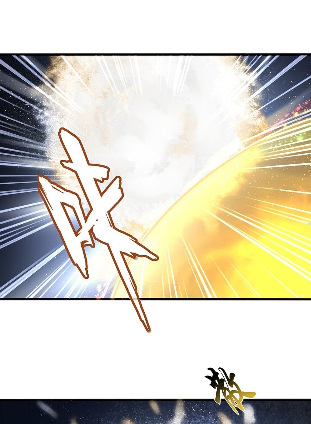 Magic Emperor ราชาจอมเวทย์ ตอนที่ 769 หน้า 24