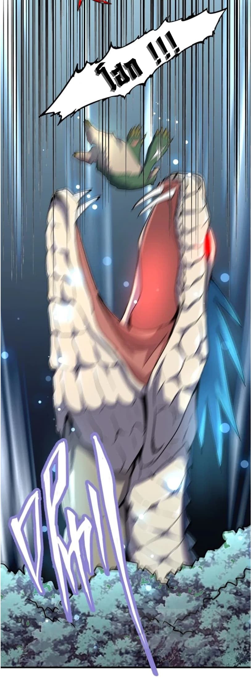 Magic Emperor ตอนที่ 77 21