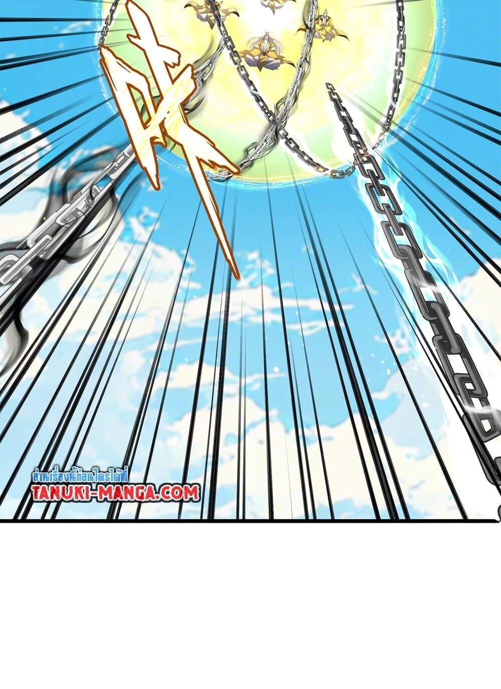 Magic Emperor ราชาจอมเวทย์ ตอนที่ 770 หน้า 23