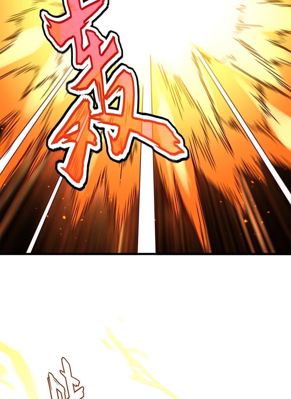 Magic Emperor ราชาจอมเวทย์ ตอนที่ 770 หน้า 42