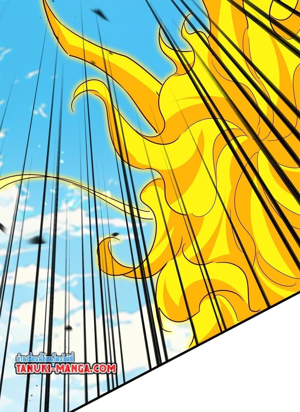 Magic Emperor ราชาจอมเวทย์ ตอนที่ 770 หน้า 5