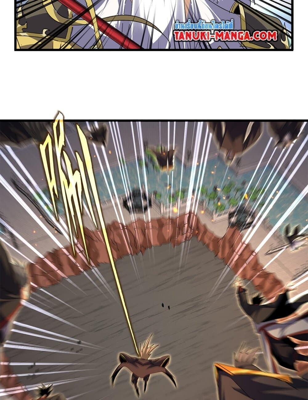 Magic Emperor ราชาจอมเวทย์ ตอนที่ 771 หน้า 10