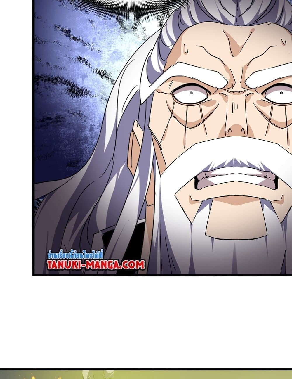 Magic Emperor ราชาจอมเวทย์ ตอนที่ 771 หน้า 16