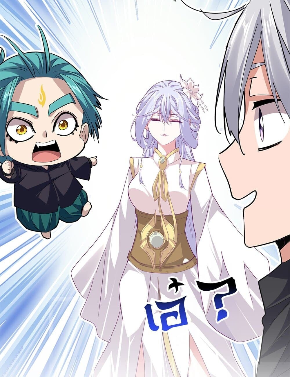 Magic Emperor ราชาจอมเวทย์ ตอนที่ 771 หน้า 57