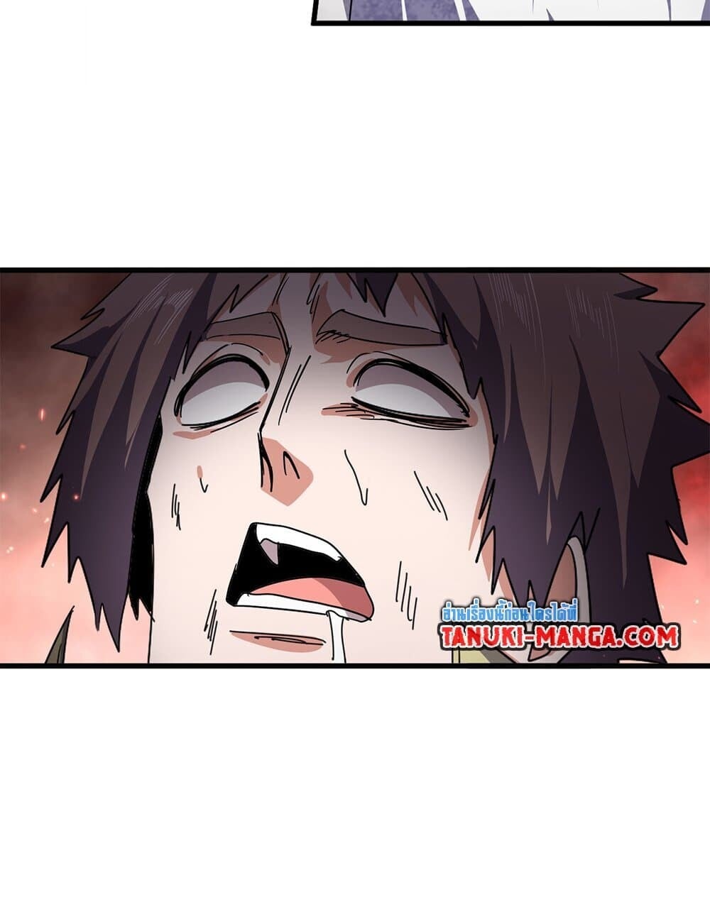 Magic Emperor ราชาจอมเวทย์ ตอนที่ 775 หน้า 10