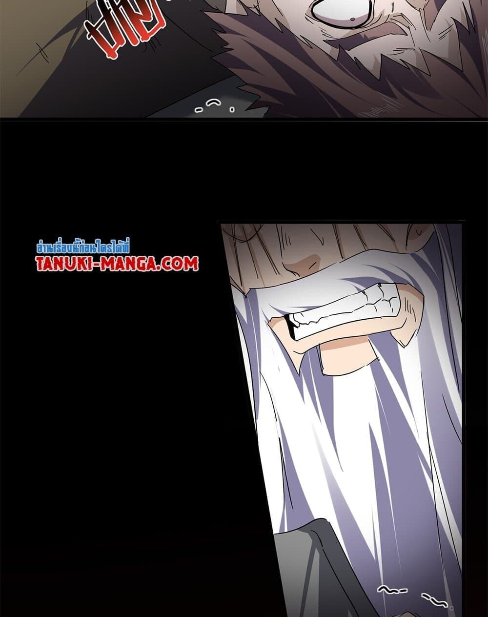 Magic Emperor ราชาจอมเวทย์ ตอนที่ 775 หน้า 55