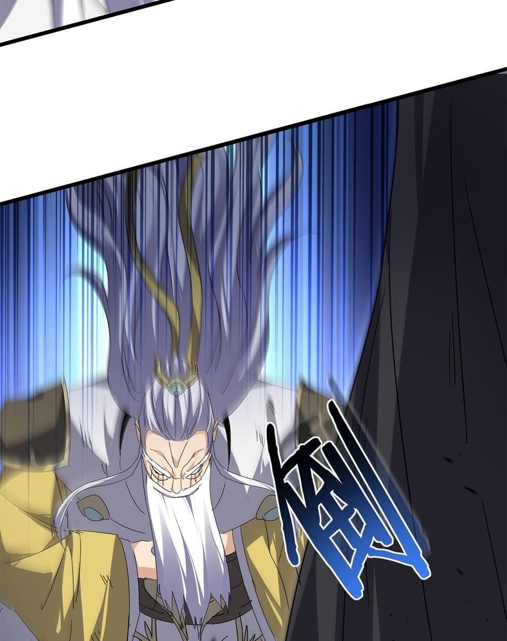 Magic Emperor ราชาจอมเวทย์ ตอนที่ 775 หน้า 7