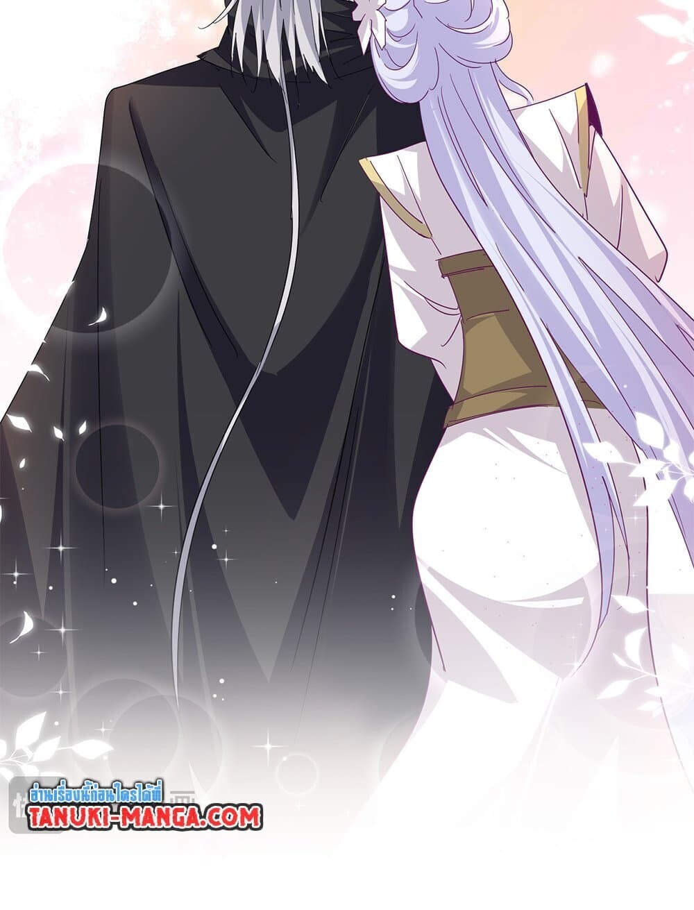 Magic Emperor ราชาจอมเวทย์ ตอนที่ 777 หน้า 13