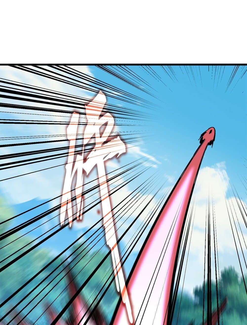 Magic Emperor ราชาจอมเวทย์ ตอนที่ 777 หน้า 28