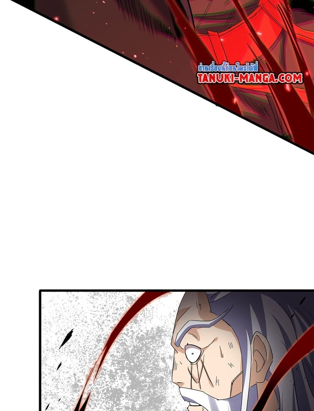 Magic Emperor ราชาจอมเวทย์ ตอนที่ 777 หน้า 35