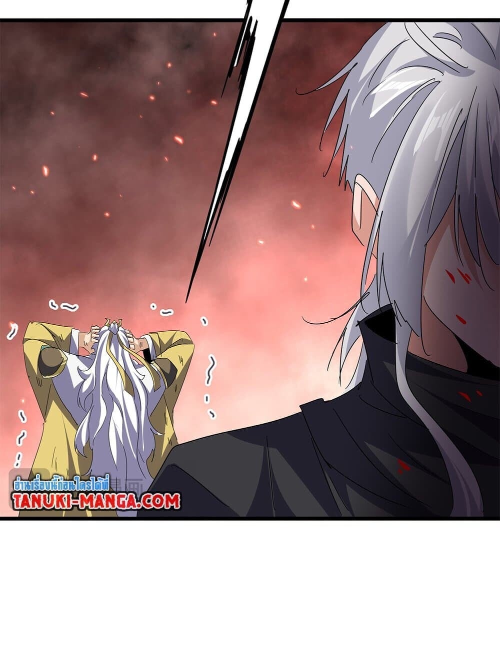 Magic Emperor ราชาจอมเวทย์ ตอนที่ 777 หน้า 41