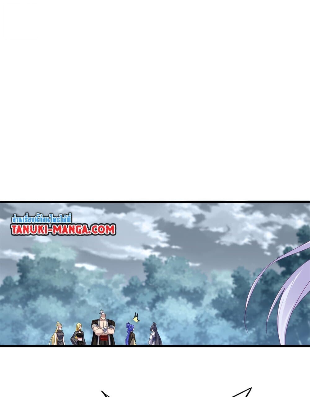 Magic Emperor ราชาจอมเวทย์ ตอนที่ 778 หน้า 30