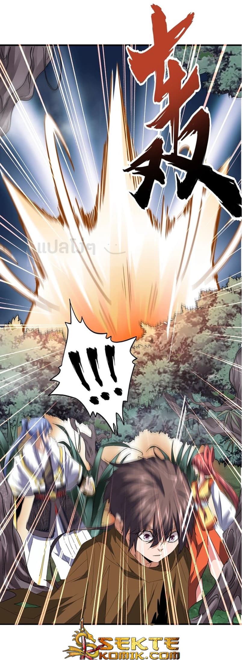 Magic Emperor ตอนที่ 78 5