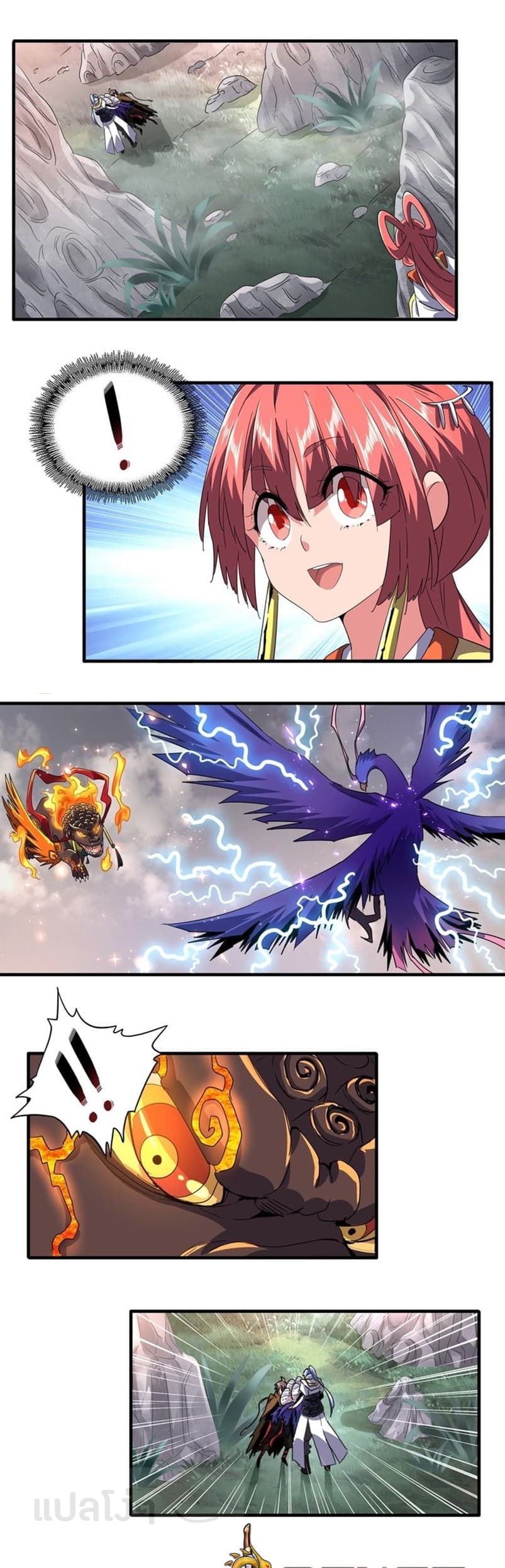 Magic Emperor ตอนที่ 79 13